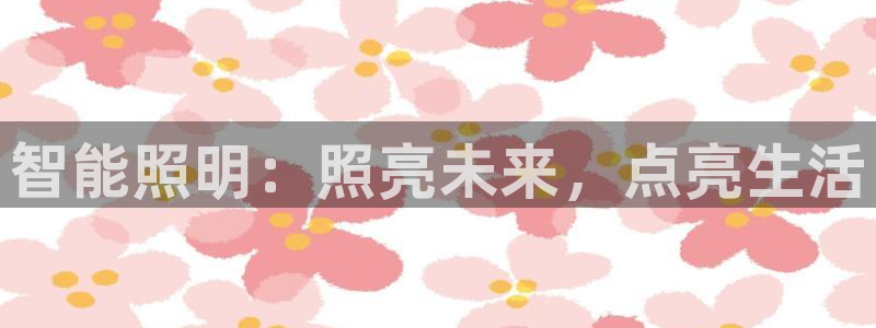 云顶国际商务会所电话