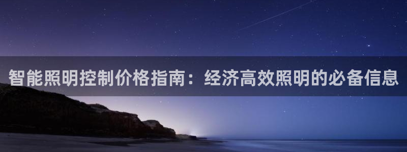 云顶国际音乐会所怎么样