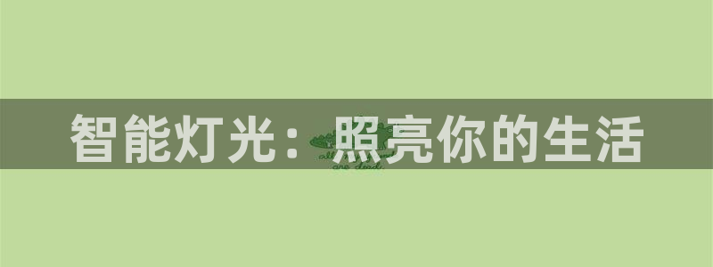 云顶国际大厦