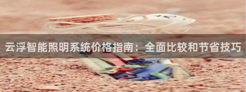 云顶国际登录不了怎么办