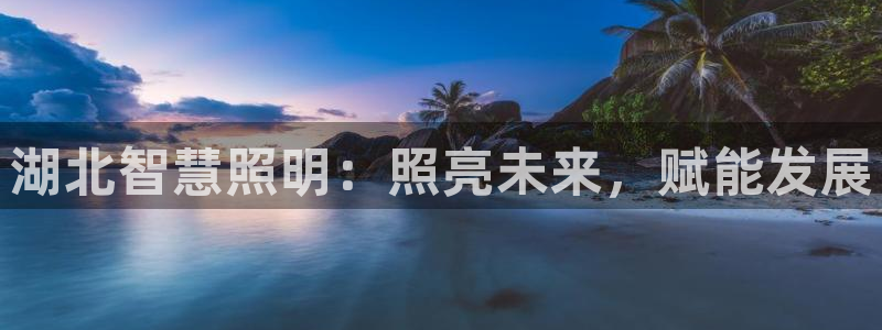 云顶国际4008服务平台
