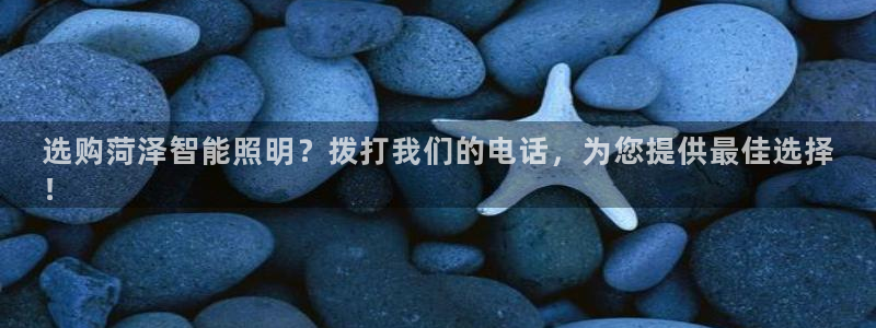 云顶国际是真实网站吗安全吗