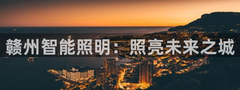 云顶国际是黑台吗还是彩台