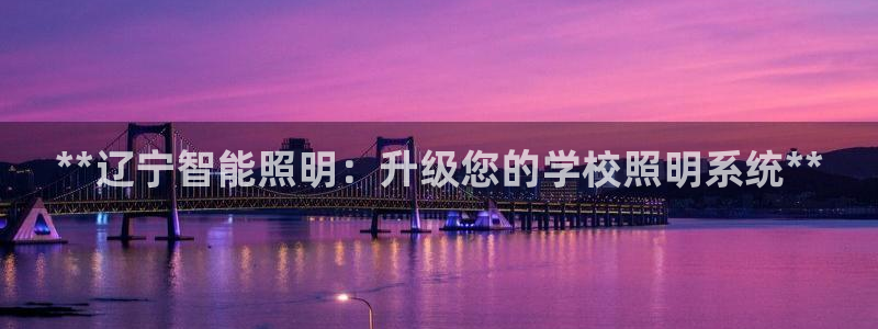 云顶国际服版本