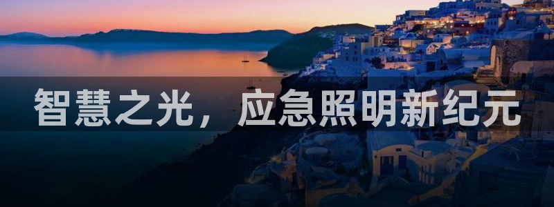 北大街云顶国际酒店在哪