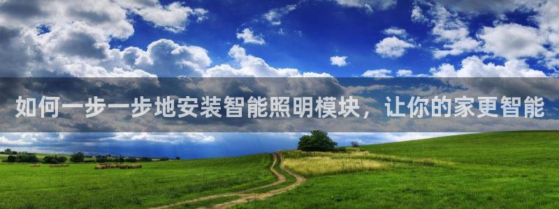 云顶国际app下载安装