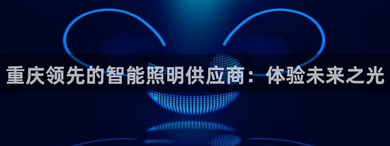 云顶国际网页版官网
