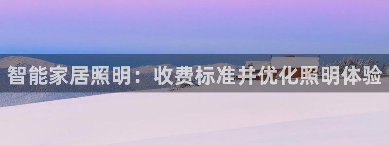 云顶国际大酒店的位置图