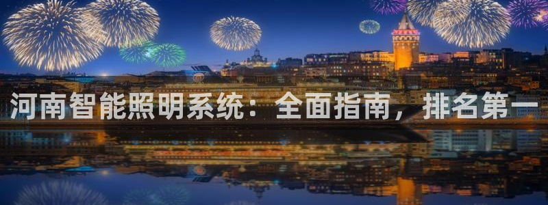 云顶国际商业广场商户