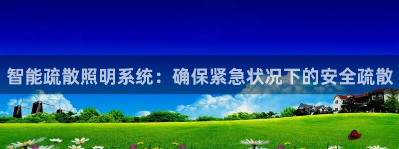 云顶集团官网登录入口下载