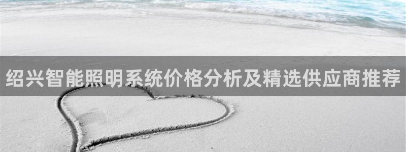 云顶国际怎么样