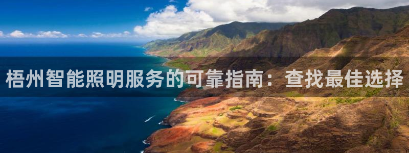 云顶国际是黑台吗