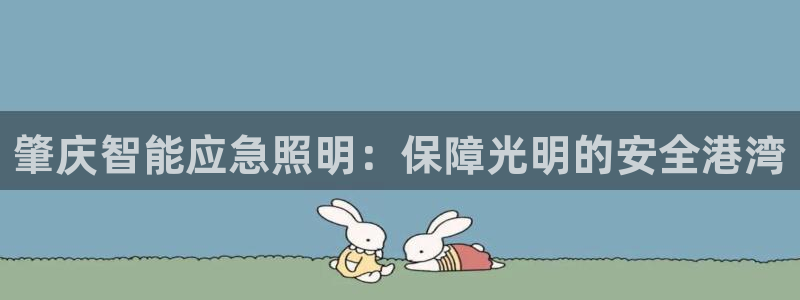 4188云顶集团下载