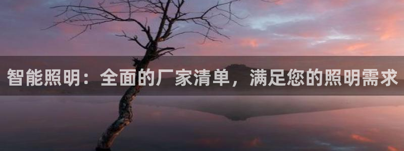 云顶国际官网唯一官方网站