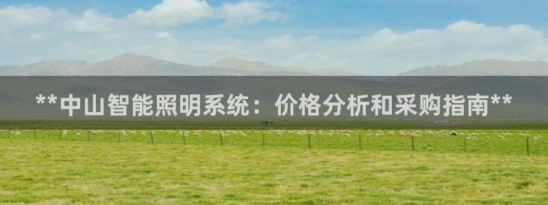 云顶国际服是哪个服