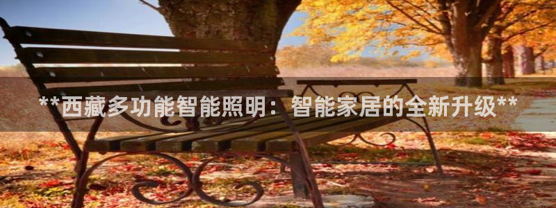 云顶国际老板是谁呀