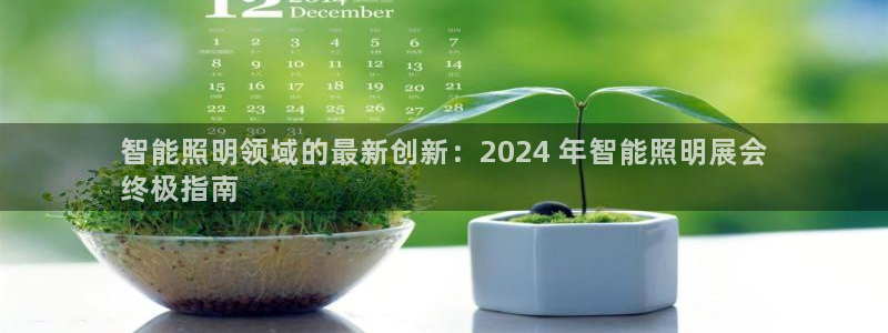 云顶国际旅行社怎么样