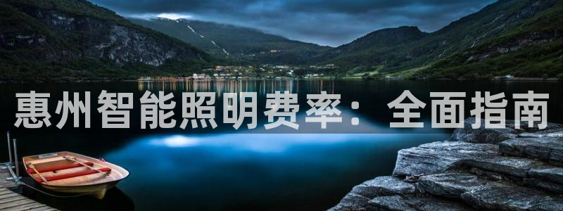 云顶国际部一年学费