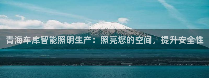 云顶集团优惠申请大厅