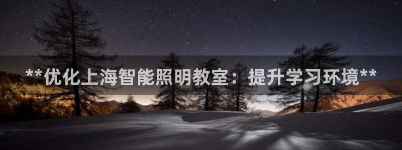 云顶国际太原