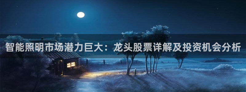 云顶集团游戏app8293