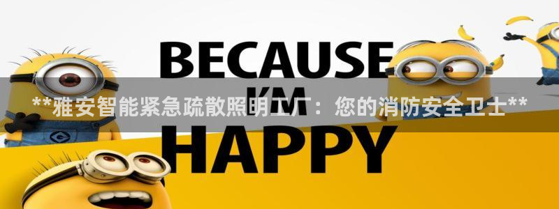 云顶国际集团io