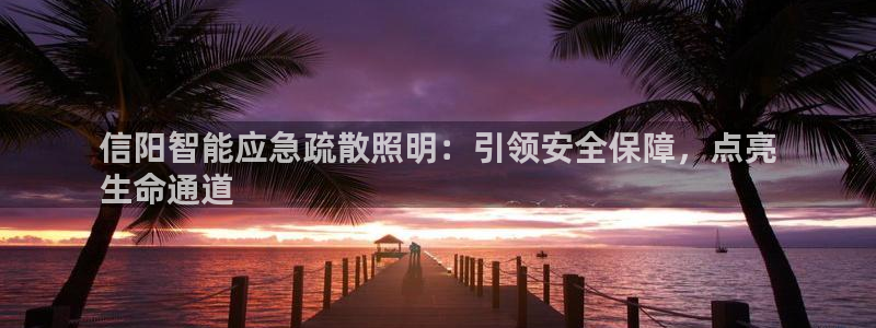 云顶国际app怎么样可靠吗
