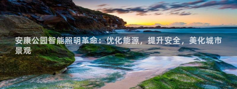 云顶集团介绍