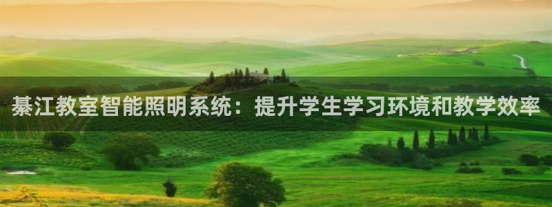云顶国际提现