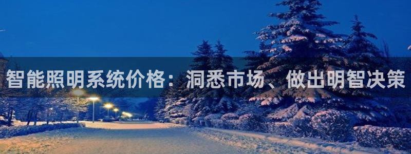 云顶国际服账号交易