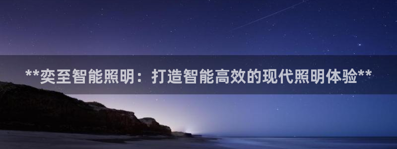 云顶国际公馆