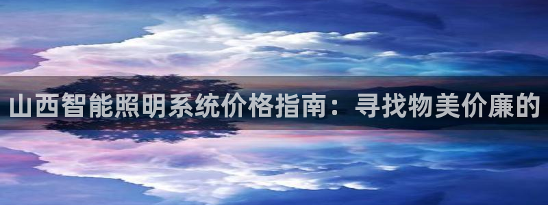 云顶国际服更新s9
