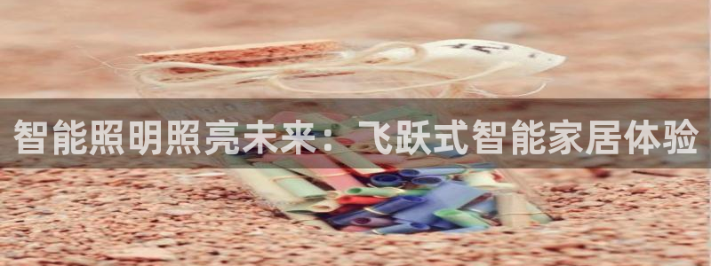 云顶12301网站