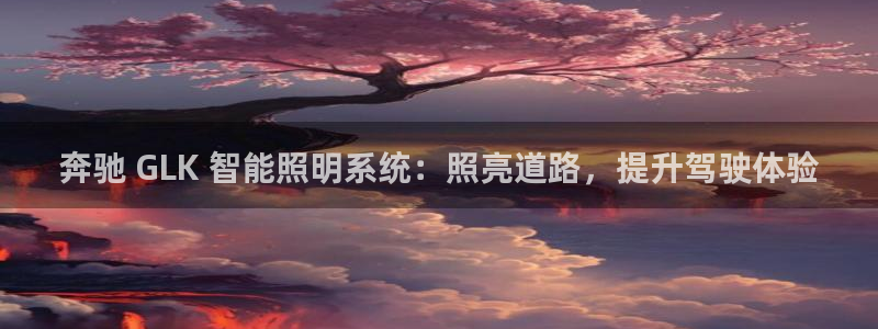 云顶国际是黑台吗还是白台