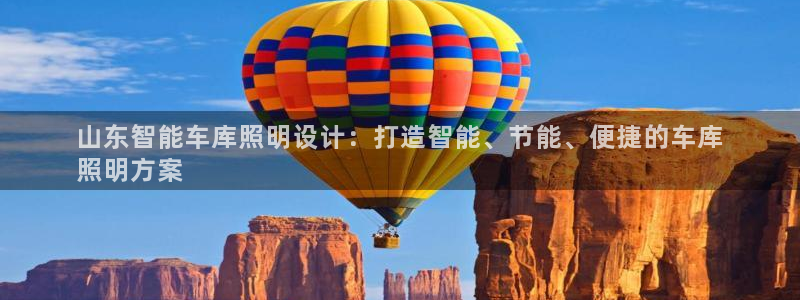 云顶集团3118app功能