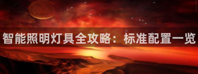 云顶最新