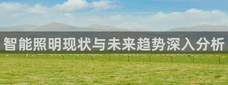 云顶集团游戏app8800