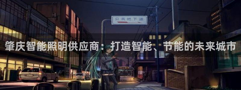 云顶集团网投领头