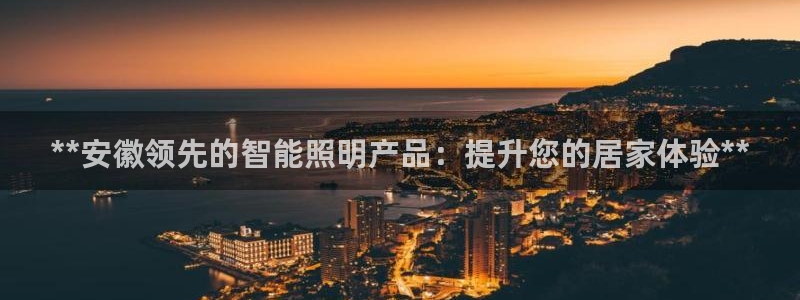 云顶国际app免费下载安卓