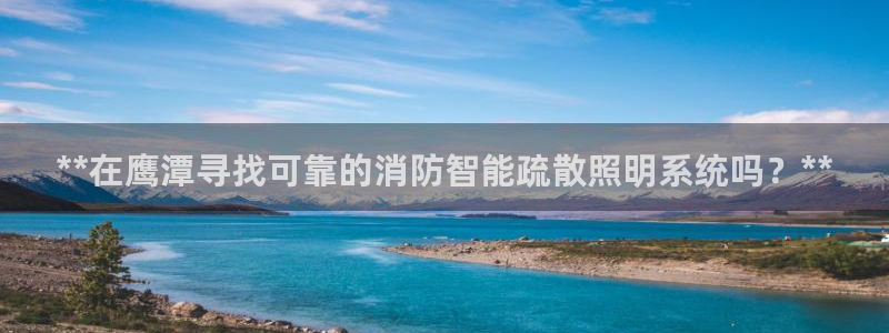 云顶国际提现不到账