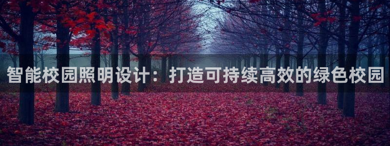 云顶集团有限公司简介电话