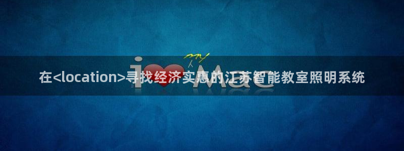 云顶国际公馆多少层楼