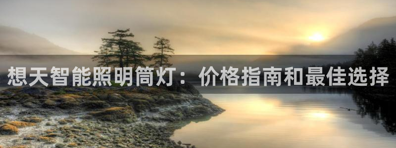 云顶集团在哪上市