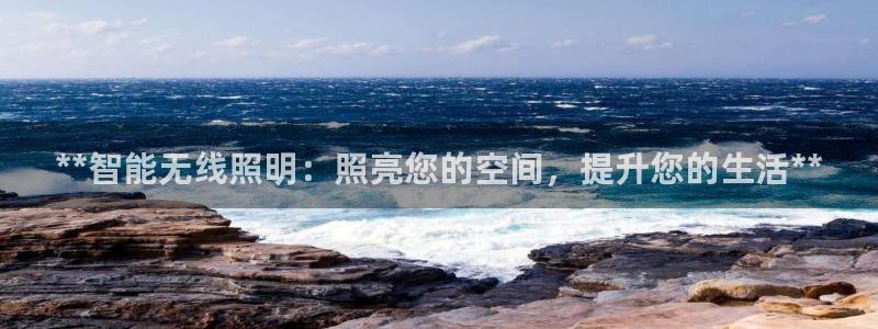 云顶国际二手房出售信息