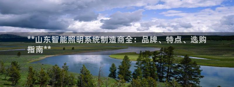 云顶国际线上平台