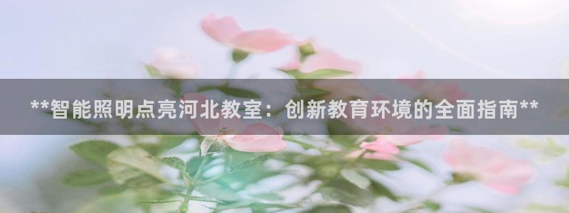云顶国际大酒店招聘信息