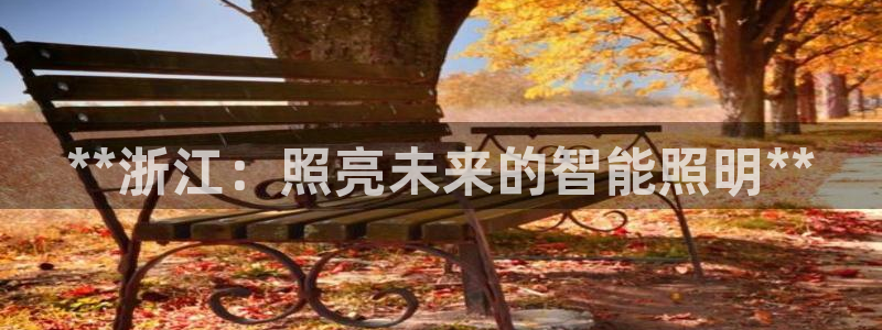 云顶国际平台游戏可靠吗