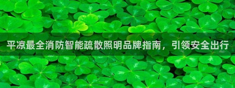云顶国际网上平台