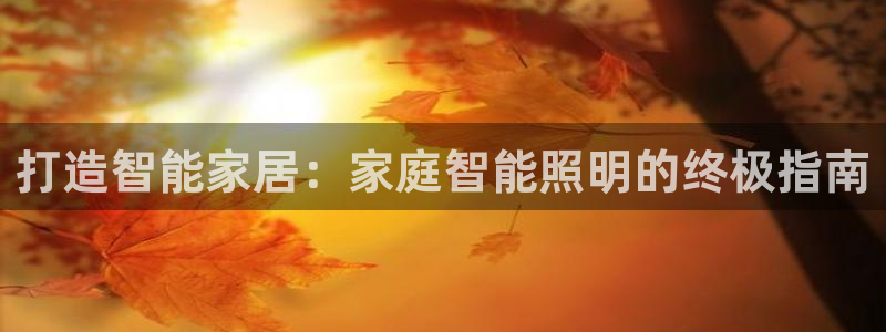 云顶国际是真实网站吗知乎