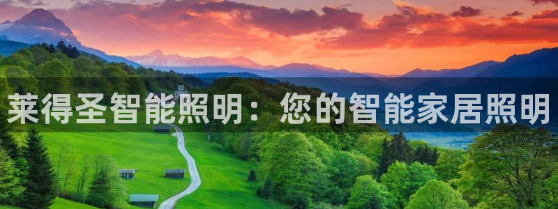 云顶国际酒店老板是哪里人